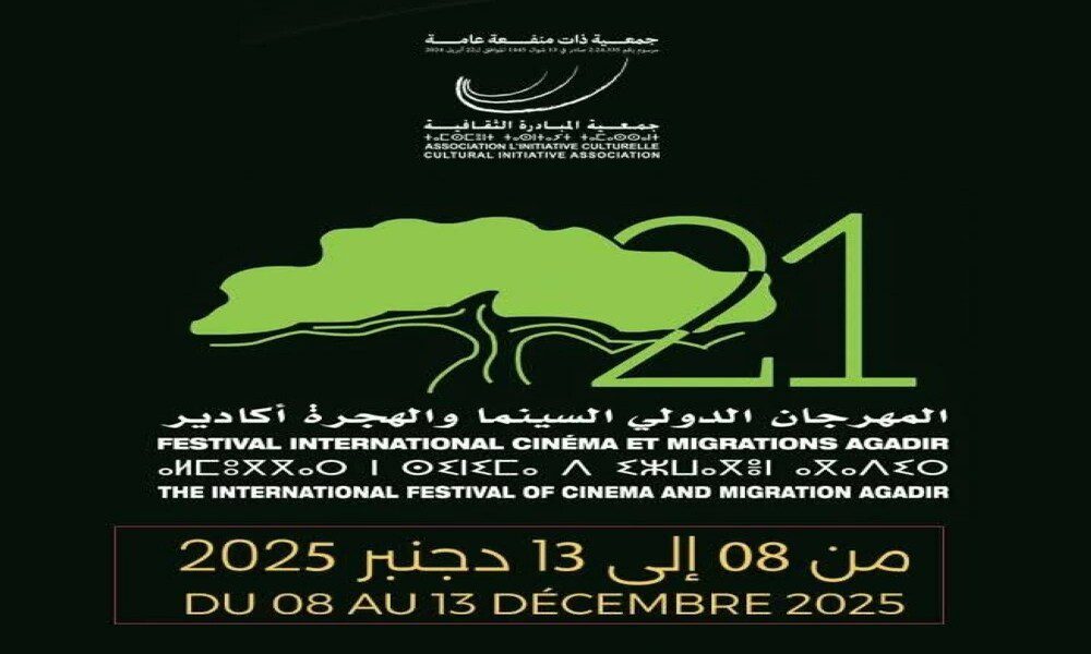 Agadir: Inaugurada la 21ª edición del Festival Internacional Cine y Migraciones