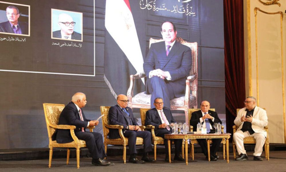 Presentan en El Cairo una obra dedicada a la trayectoria de Abdel Fattah Al-Sisi