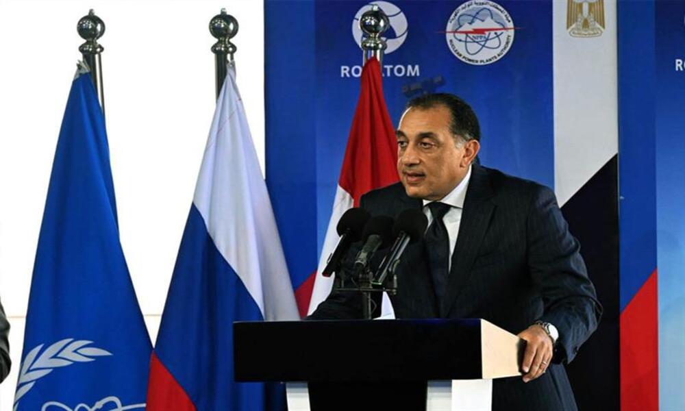 Egipto acelera el desarrollo de su programa nuclear civil